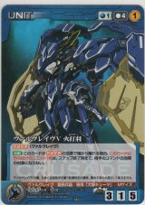カードショップ ノーザンクロス