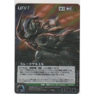 サリー・エーミル≪MP≫【メタルパラレル】＞カードショップ