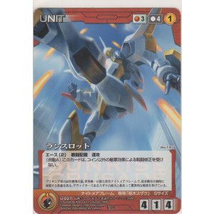 ランスロット（MVS装備）【プロモーション】＞カードショップ