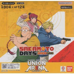 ヴァイスシュヴァルツ エクストラブースター 探偵オペラ ミルキィ