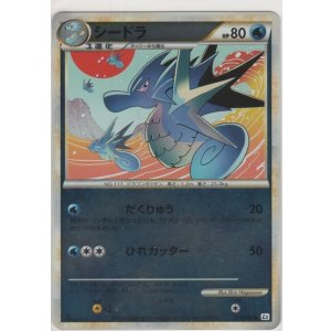 キングドラ［L2 015/080 ☆］【めずらしいカード】＞カードショップ