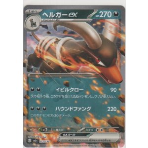 レックウザEX［BW5-D 037/050 R］【レア】＞カードショップ ノーザン