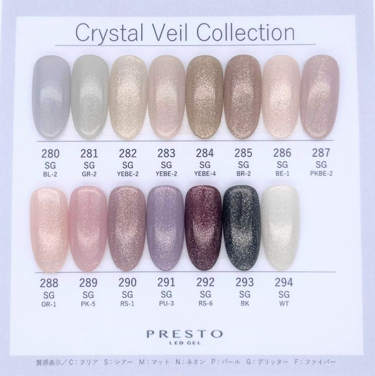 生産終了 PRESTO ブラッシュオンカラージェル 280 | Nail Labo Online