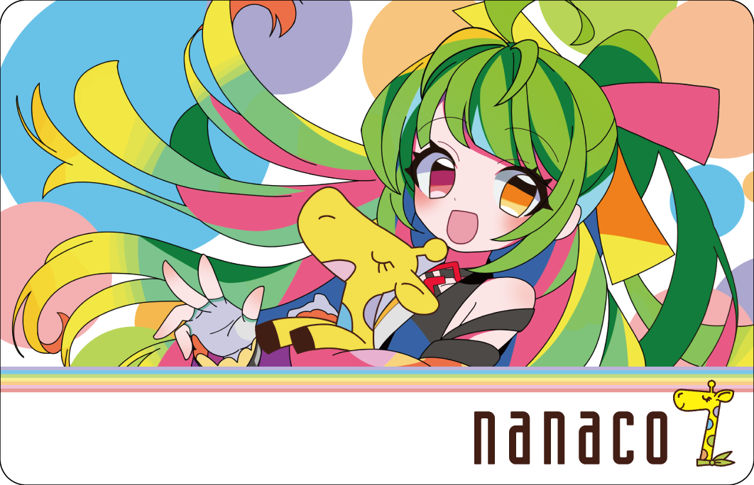 ナナコネクト｜電子マネー nanaco 【公式サイト】