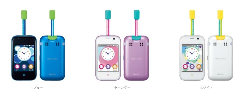 auのキッズ携帯『マモリーノ6』の料金と注意点『本体0円を狙う裏技