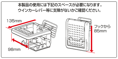 Fizz-859 ACホルダー - 株式会社EXIZZLE-LINE NAPOLEX Dept.