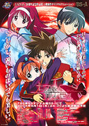 dvd_02_poster.jpg