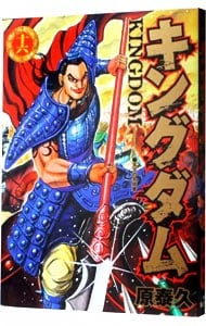 全巻セット】嘘喰い ＜全49巻セット＞: 中古 | 迫稔雄 | 古本の通販