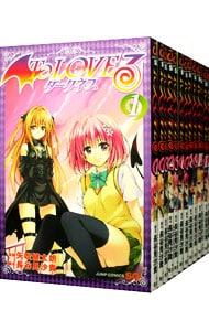 全巻セット】ToLoveる ダークネス ＜全18巻セット＞: 中古 | 矢吹