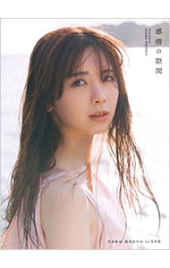 プラスチックケース付】FABULOUS MAX－叶恭子／叶美香写真集: 中古