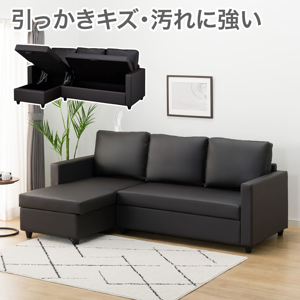 ノアーク2 | ニトリネット【公式】 家具・インテリア通販