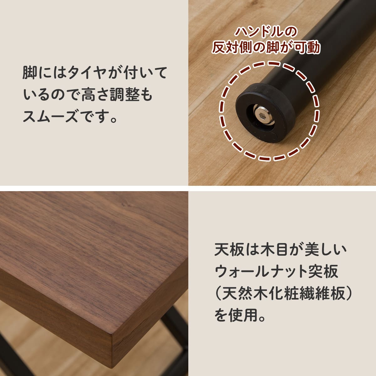 昇降ダイニングテーブル(NEW アクティブ ウォルナット) | ニトリネット