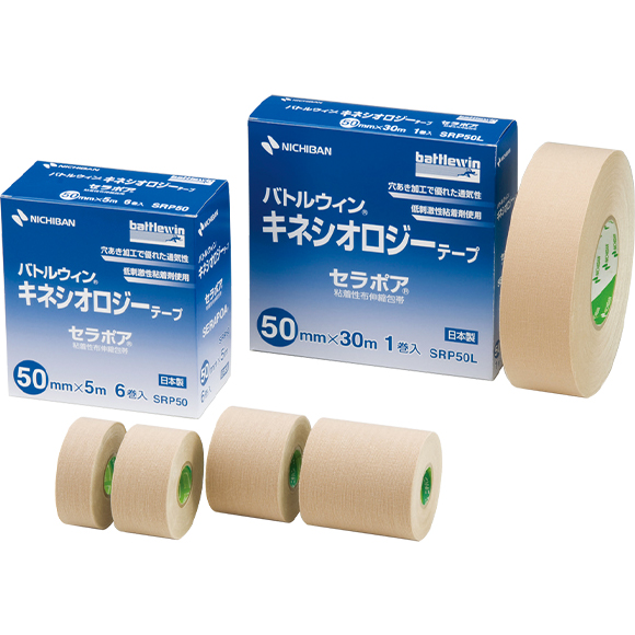 テーピングテープ類｜医療関係者向け｜ニチバン株式会社：製品情報サイト