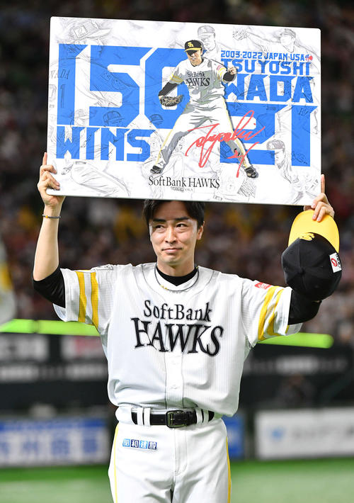 ソフトバンク】8奪三振の和田毅は「それだけキレがいいんでしょう