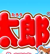 とっとこハム太郎4 にじいろ大行進でちゅ