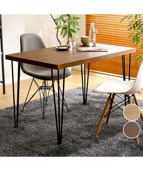 お買い得】ヴィンテージ風ダイニングテーブル 通販【ニッセン】