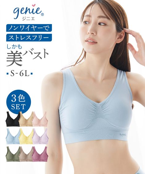 by genie スマートフィット2色セット Mサイズ by genie スマート