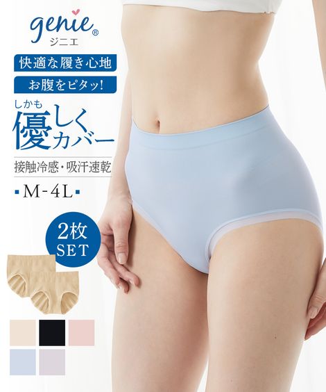 genie 通販【ニッセン公式】