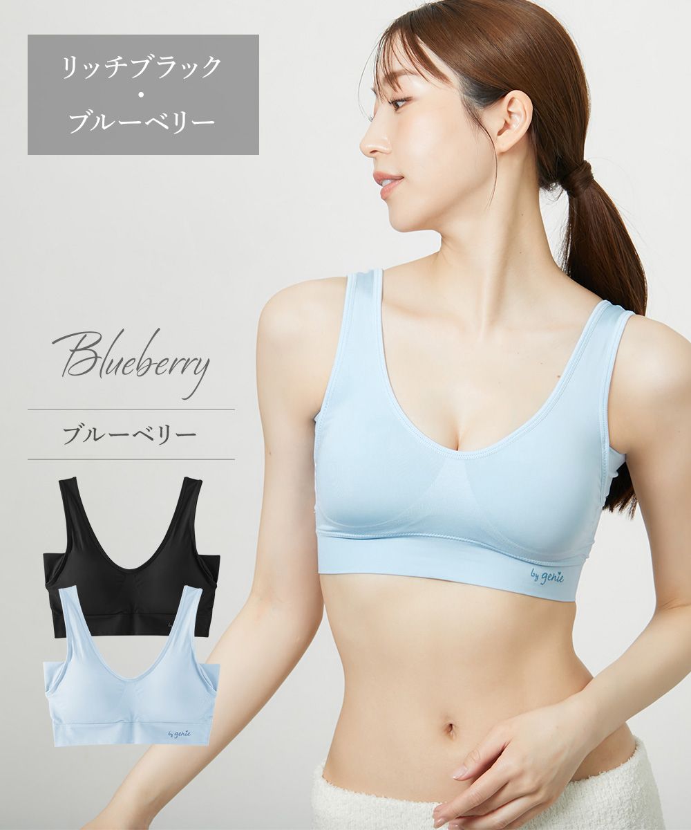 正規品】ジニエクールリッチブラ3枚セット 4L 洗濯ネット付き 正規