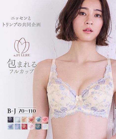 E85 大きいサイズ ブラジャー 通販【ニッセン公式】