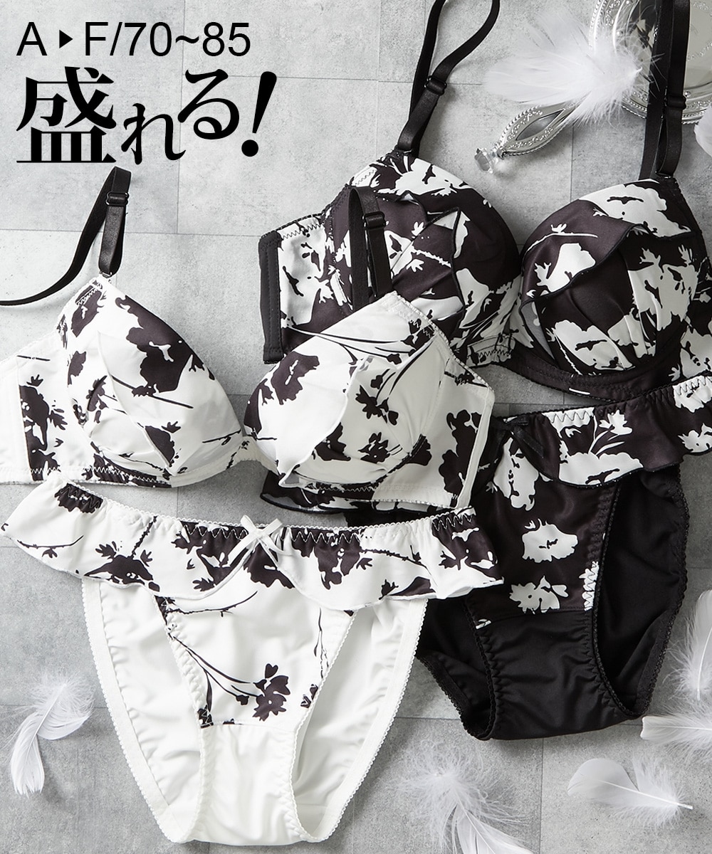 モノトーン花柄プリントブラジャーショーツセット 通販【ニッセン】