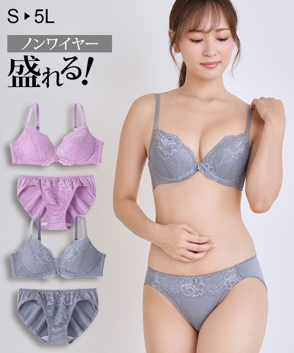 切替レースノンワイヤーブラジャーショーツセット 通販【ニッセン】