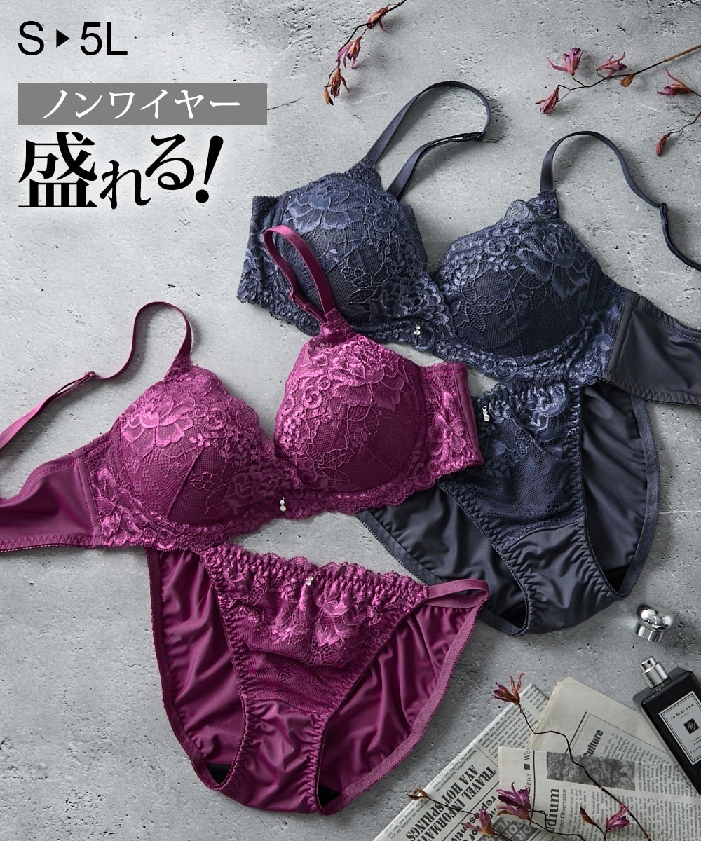 エレガントレースカシュクールデザインノンワイヤーブラジャーショーツ