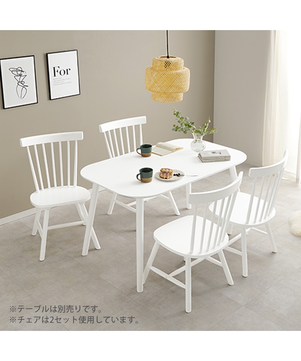 天然木 カフェ風 ダイニングチェア 2脚セット コムバック 通販【ニッセン】