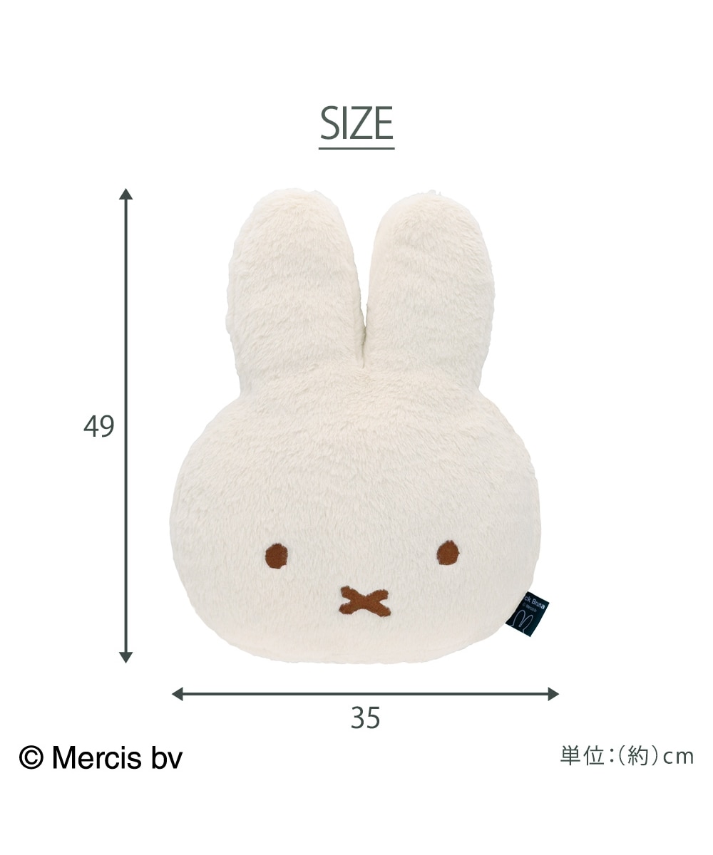 ダイカットクッション|ミッフィー 通販【ニッセン】