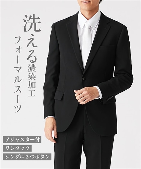 AB7：身長180/W90 メンズ スーツ 通販【ニッセン公式】