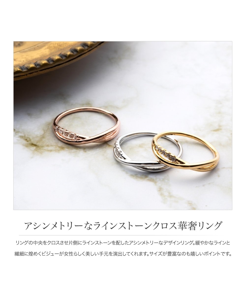 Creamdot.】アシンメトリーなラインストーンクロス華奢リング 通販