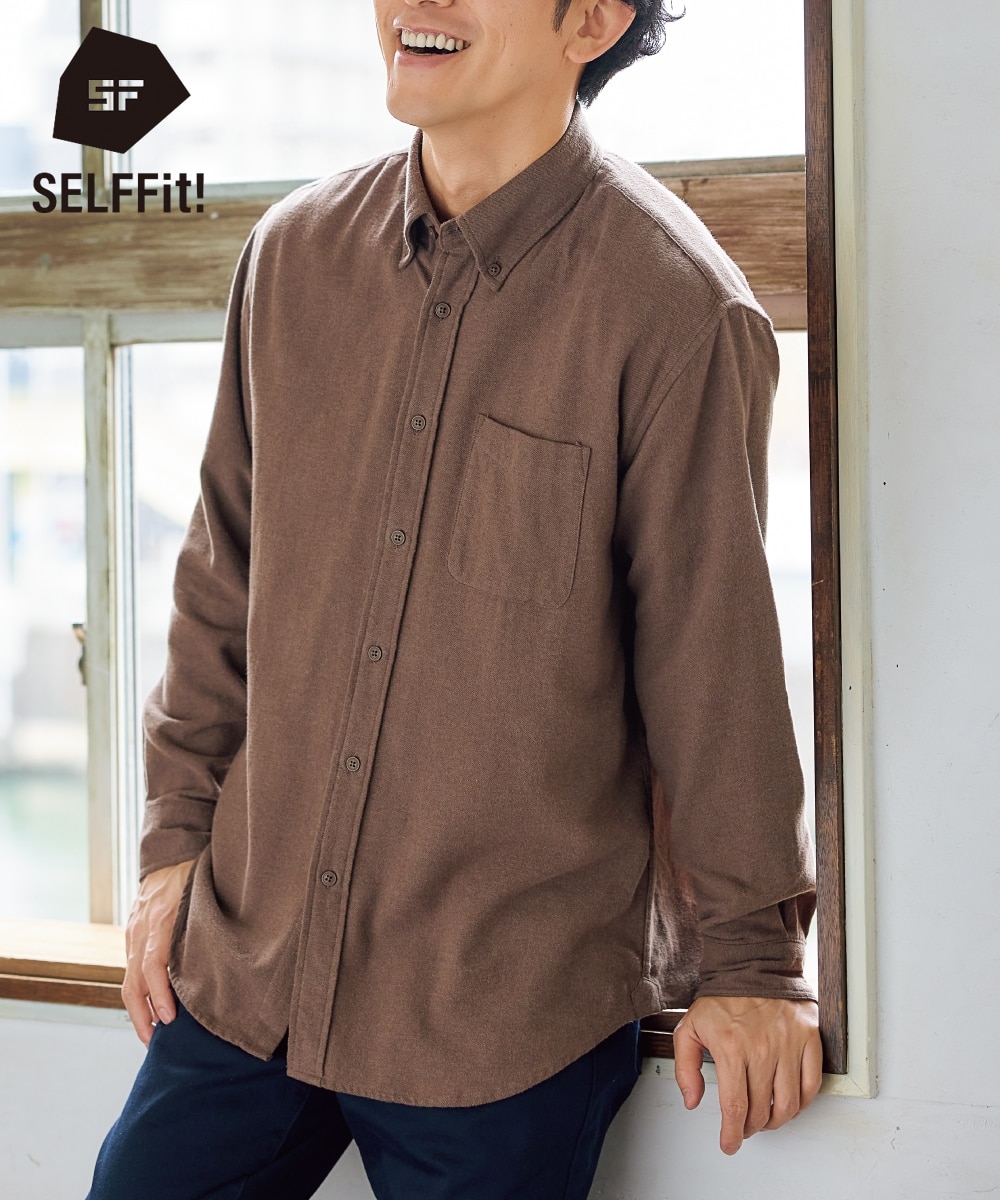 綿100％薄起毛ボタンダウン長袖シャツ（肩まわり・お腹ゆったり