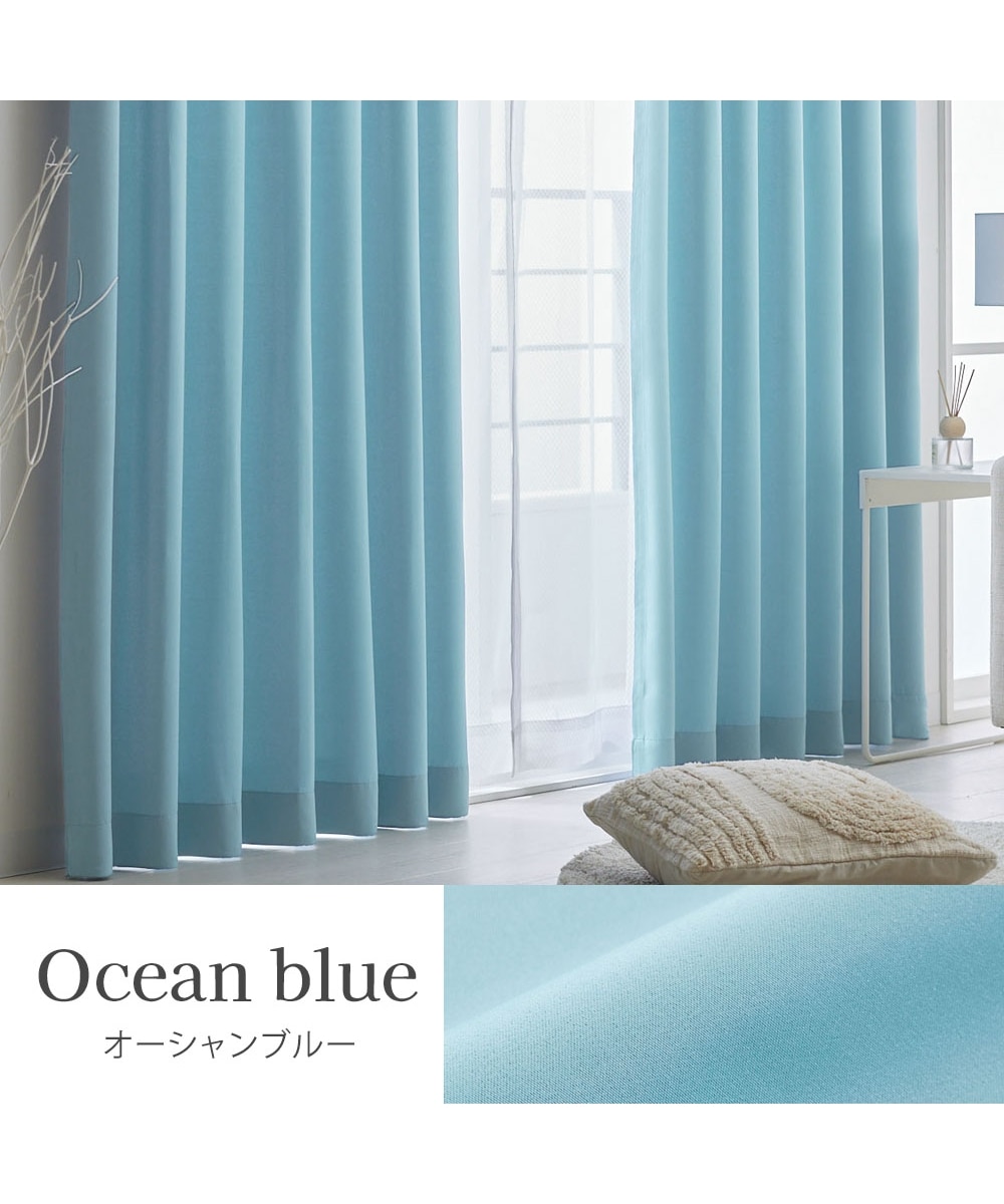 カーテンセット】遮光カーテン＆ミラーレースセット｜フレッシュ7 通販