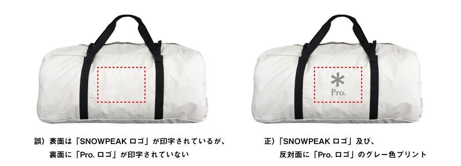 TP-450/455 スピアヘッド Pro. L/M 一部仕様の誤りについて | 製品