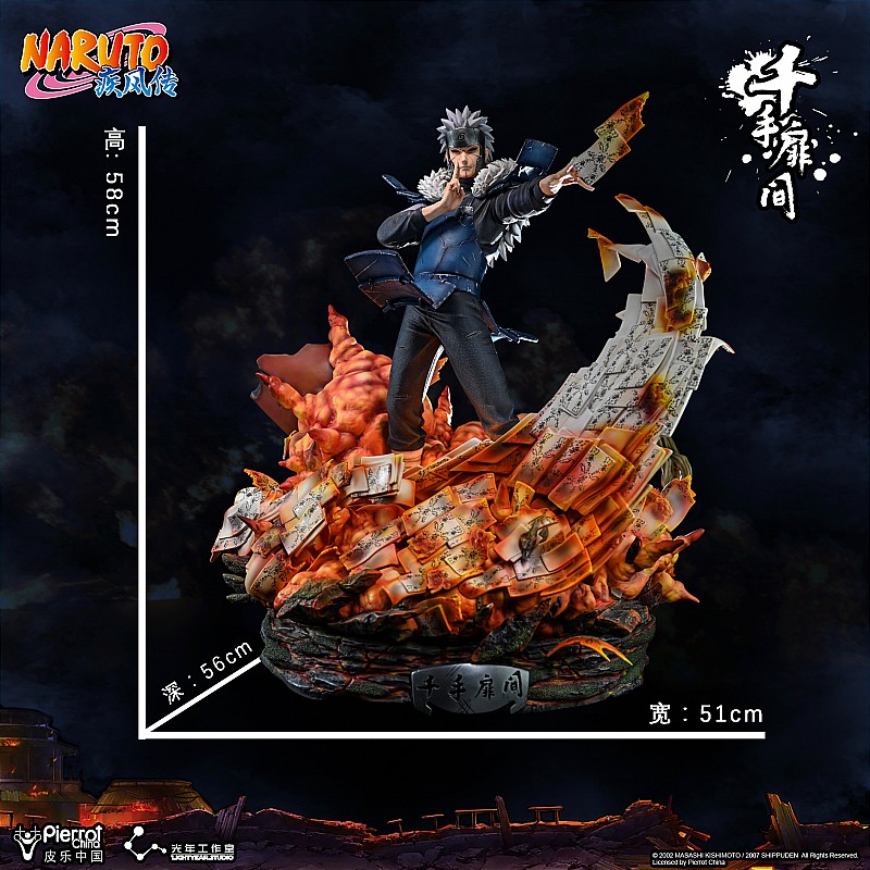 フィギュア専門店 -ソダチトイズ / LightYear Studio NARUTO -ナルト