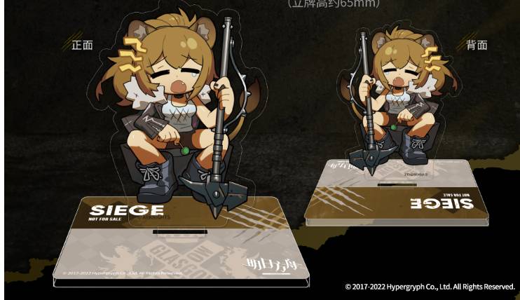 フィギュア専門店 -ソダチトイズ / BeBOX アークナイツ シージ 昇進