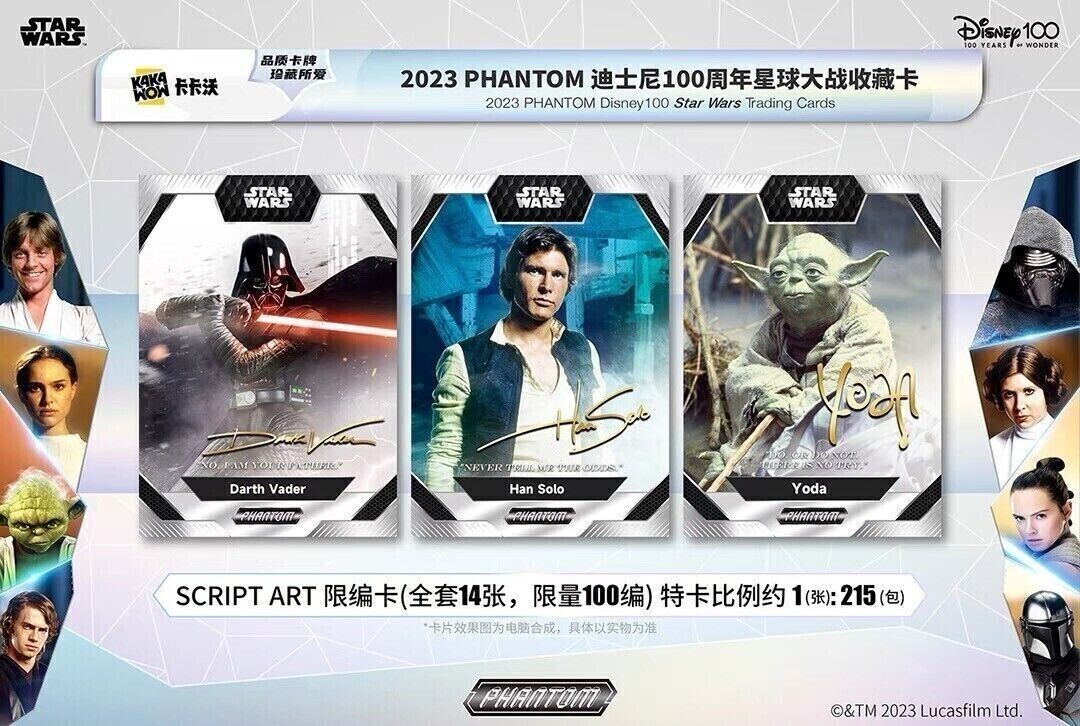 フィギュア専門店 -ソダチトイズ / 2023 Kakawow Trading Cards Disney