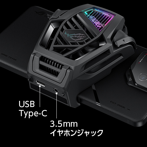 AeroActive Cooler X ROG_AEROACTIVEX｜の通販はソフマップ[sofmap]