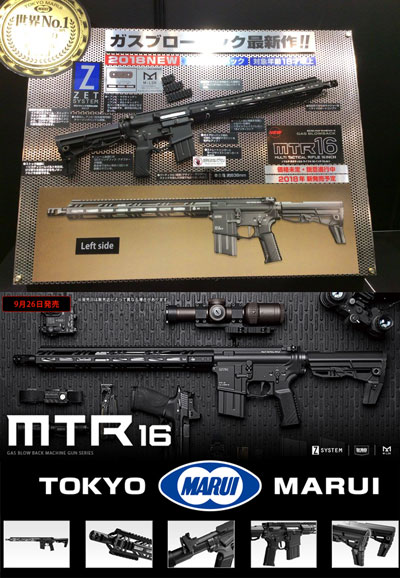 Gas Rifle Mtr16 Gbb Zet System Tokyo Marui - Softair Games - ASG