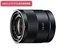 SEL24F18Z 購入 | デジタル一眼カメラ α：アルファ | ソニー