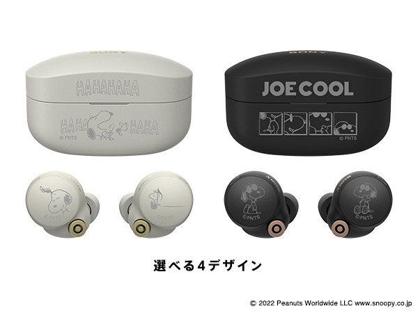 PEANUTS Collection 商品一覧 | ソニーストアオリジナル | ソニー