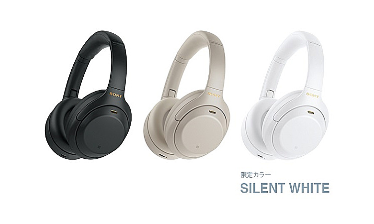 真っ白！人気の WH-1000XM4 に限定色 「サイレントホワイト が登場