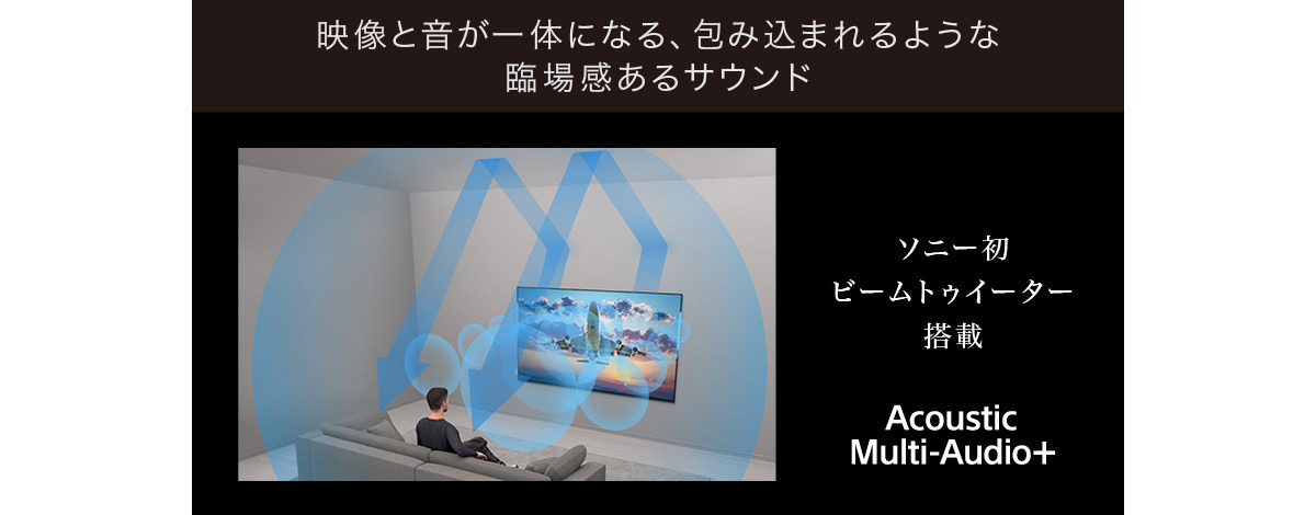 K-75XR90 購入 | テレビ ブラビア | ソニー