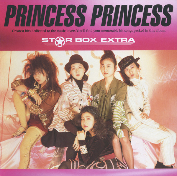 STAR BOX EXTRA PRINCESS PRINCESS | プリンセス プリンセス | ソニー