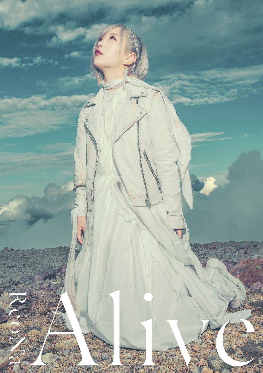 12/7（水）リリース ReoNa 7thシングル「Alive」ジャケット写真＆収録