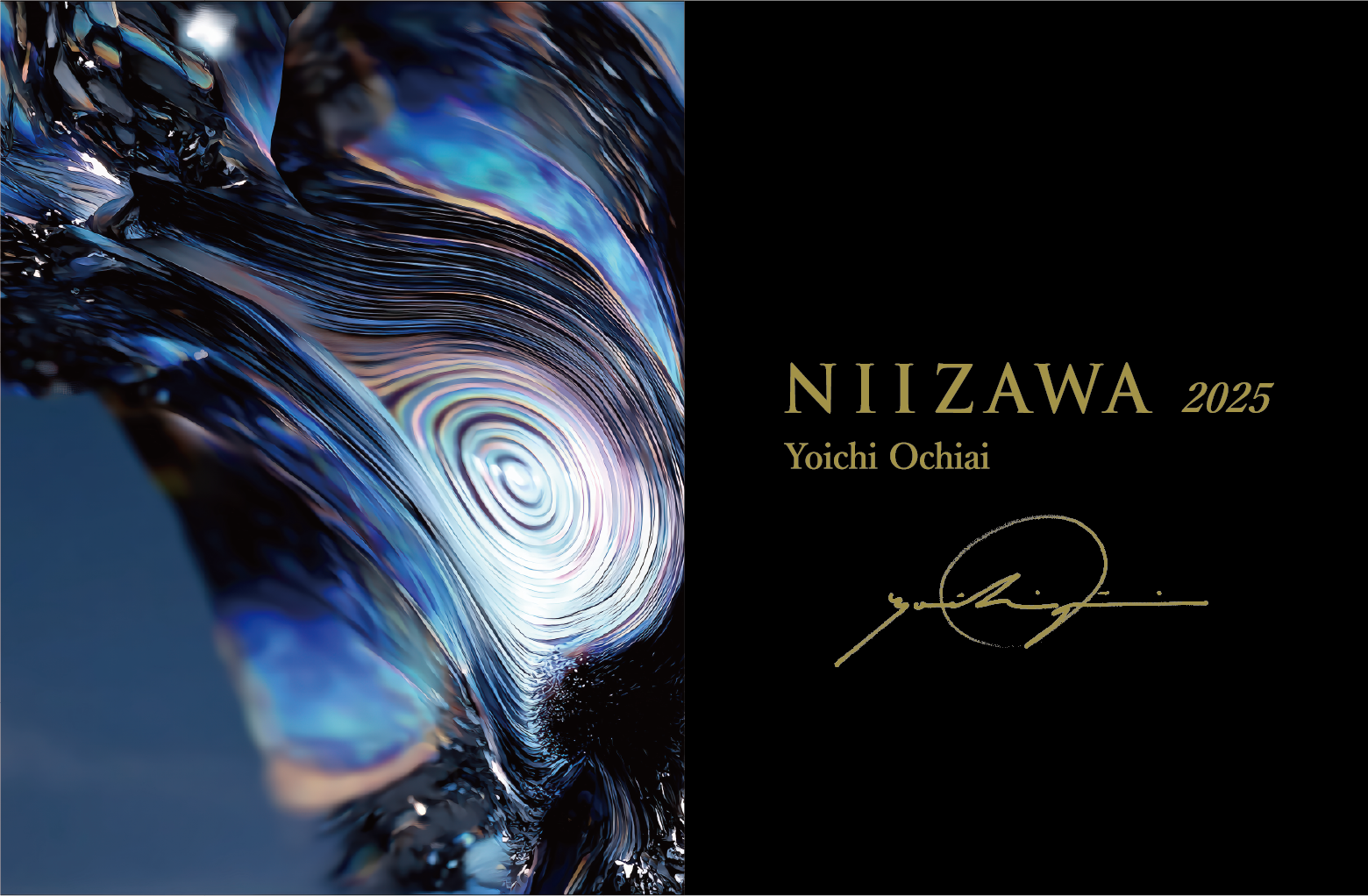 日本酒 NIIZAWA 純米大吟醸 7％精米 2025 720ml 化粧箱入り 宮城 新澤