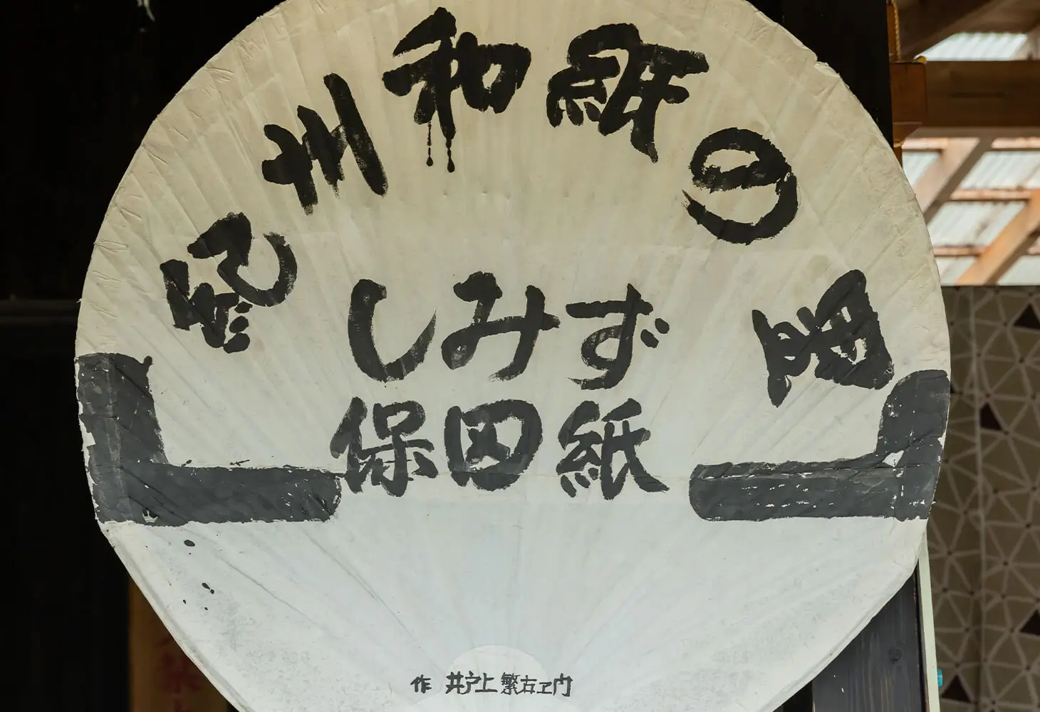 龍神丸 純米大吟醸 袋吊り 720ml | 龍神丸（高垣酒造） | 酒専門店鍵や