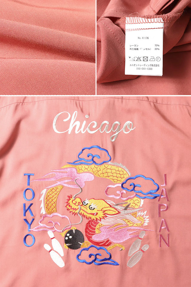 ボウリングシャツ「DRAGON」 HUSTON 41176 ヒューストン 和柄