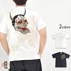 般若乱菊半袖Tシャツ 絡繰魂 262024 和柄 和風 刺繍 からくり