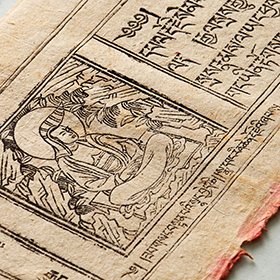 デルゲ版チベット大蔵経（東北大学附属図書館・貴重書）／インド学仏教